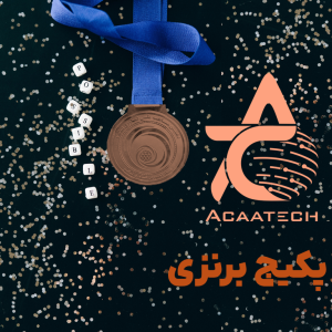 بسته برنزی