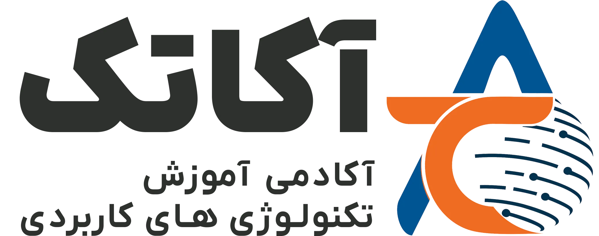 آکاتک